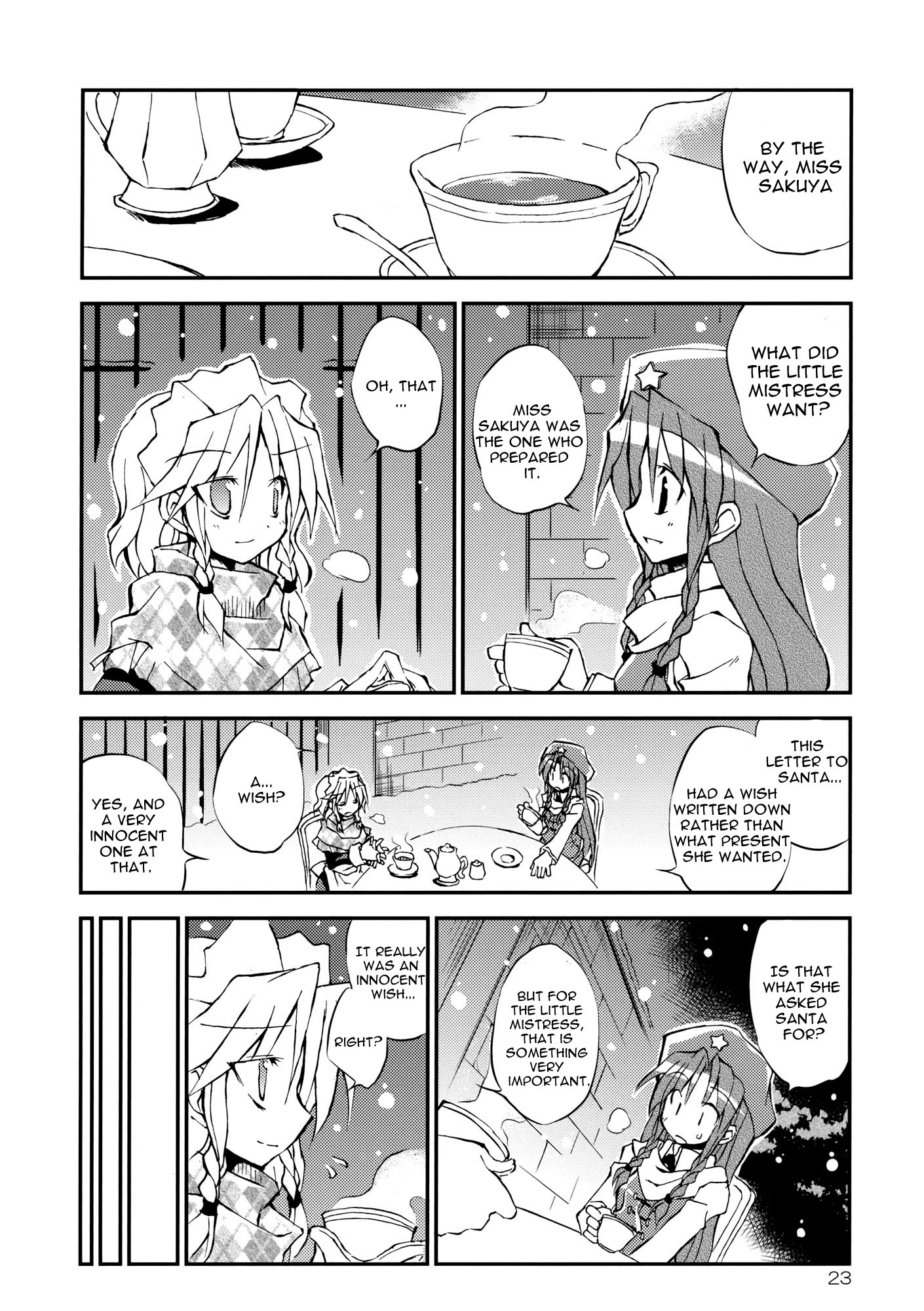 Touhou - Aneja no Okurimono!! (Doujinshi) Oneshot 第23页