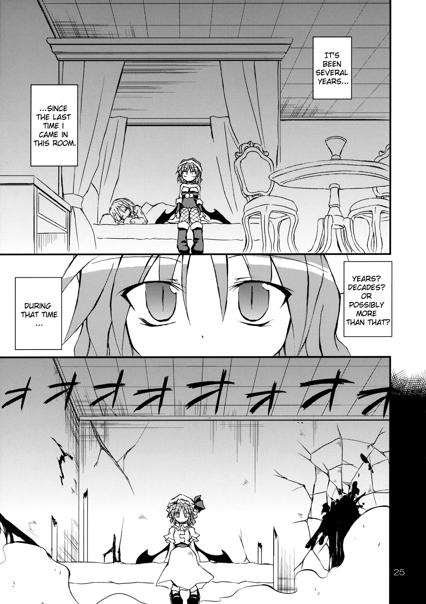 Touhou - Aneja no Okurimono!! (Doujinshi) Oneshot 第25页