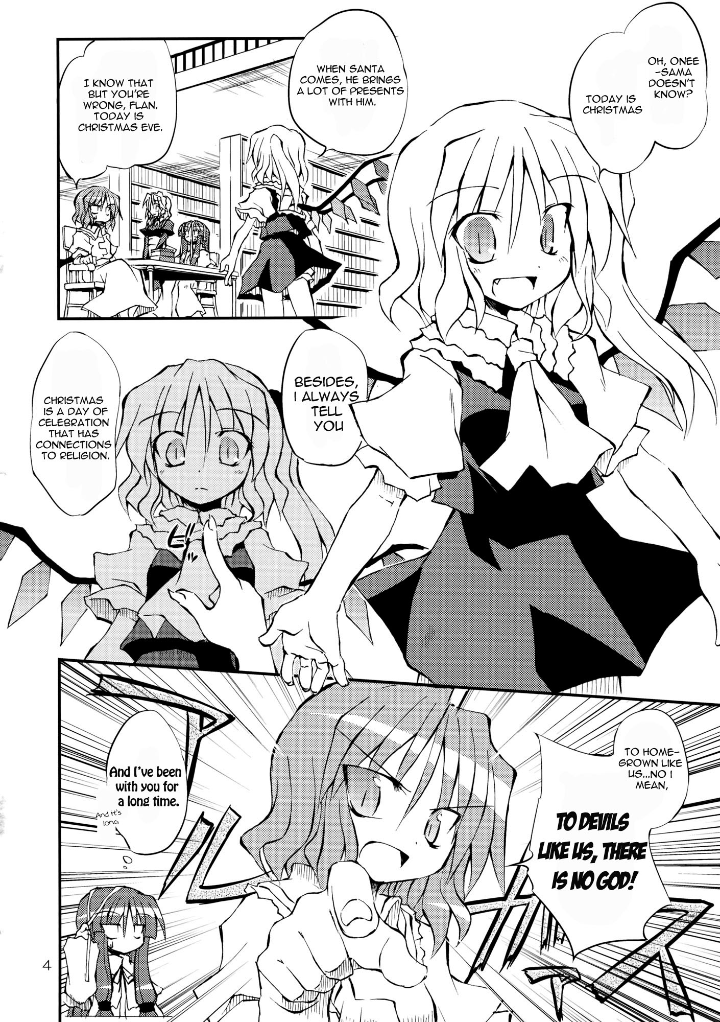Touhou - Aneja no Okurimono!! (Doujinshi) 第4页