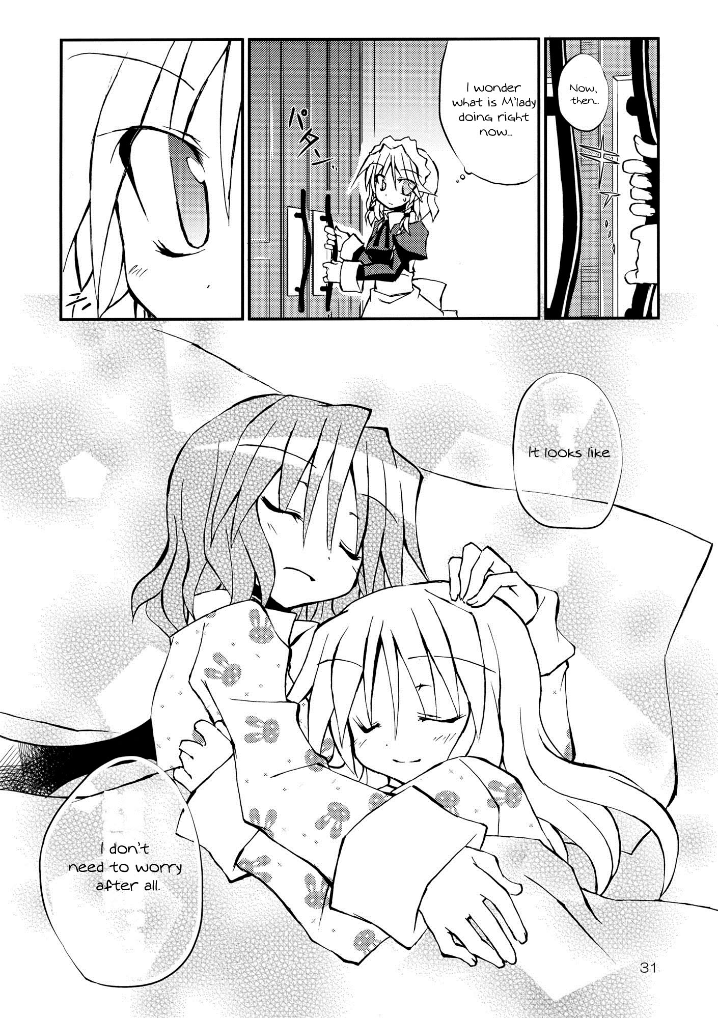 Touhou - Aneja no Okurimono!! (Doujinshi) Oneshot 第31页
