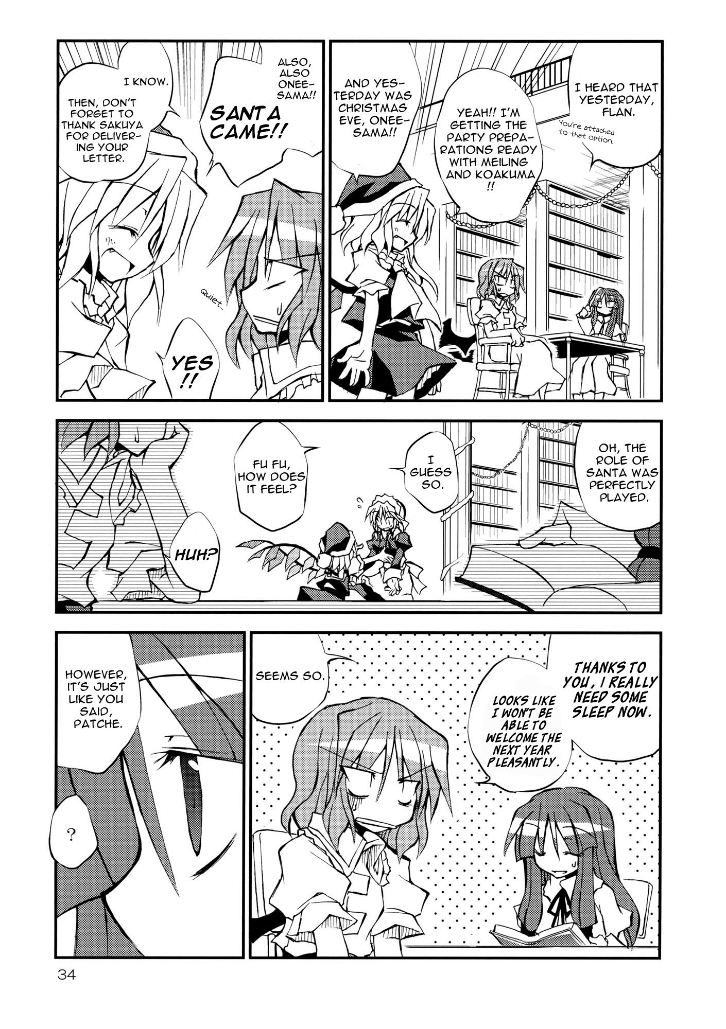 Touhou - Aneja no Okurimono!! (Doujinshi) Oneshot 第34页