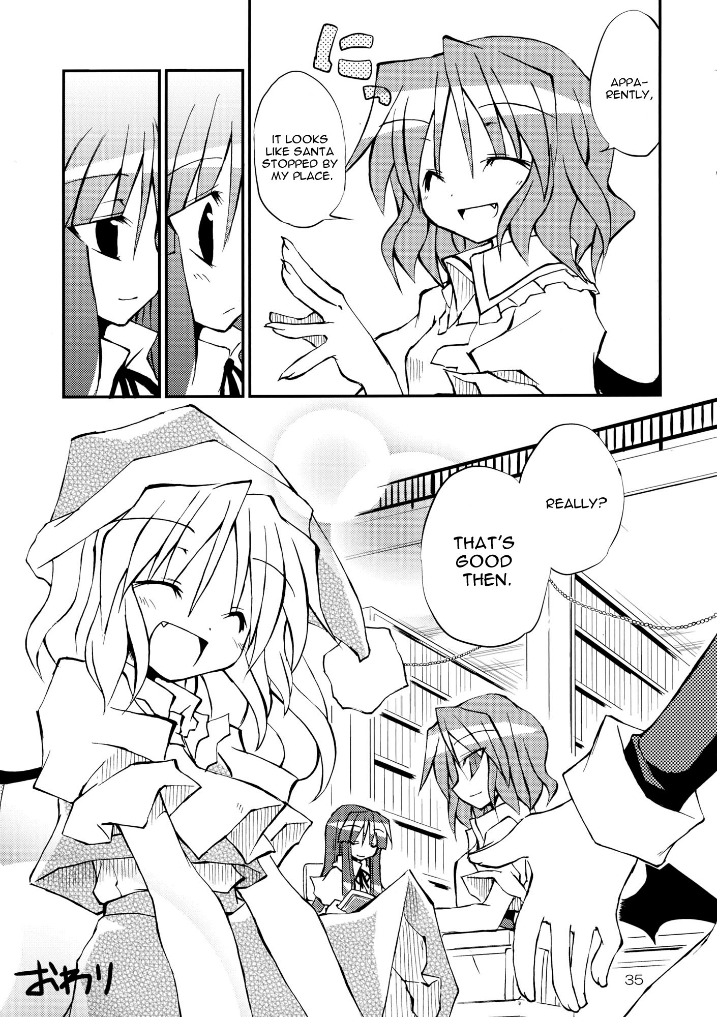 Touhou - Aneja no Okurimono!! (Doujinshi) Oneshot 第35页
