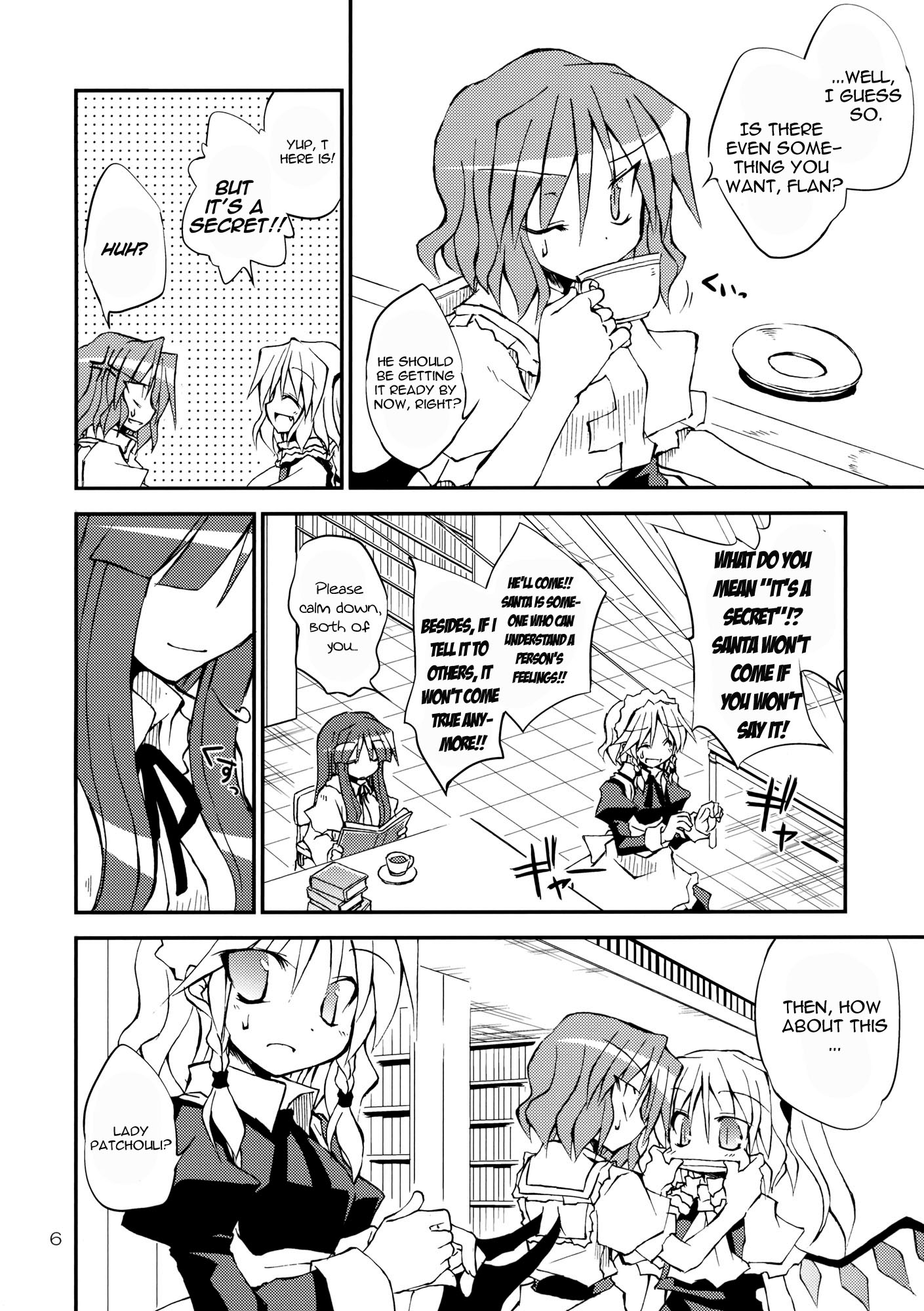 Touhou - Aneja no Okurimono!! (Doujinshi) 第6页