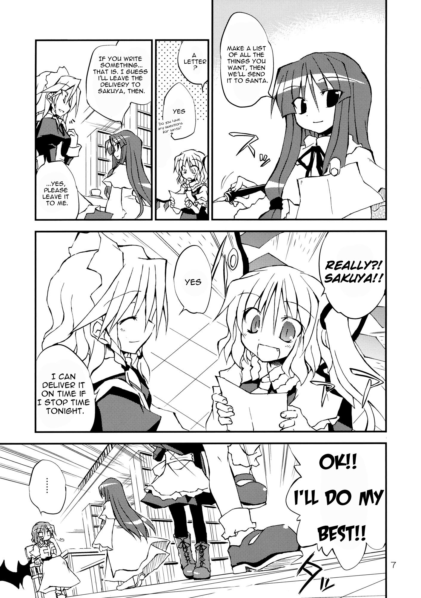 Touhou - Aneja no Okurimono!! (Doujinshi) 第7页