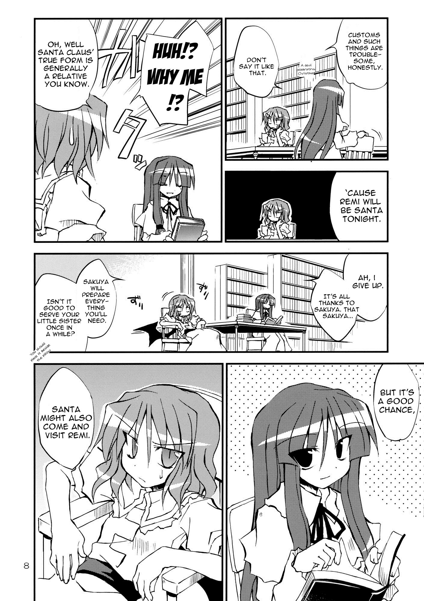 Touhou - Aneja no Okurimono!! (Doujinshi) 第8页