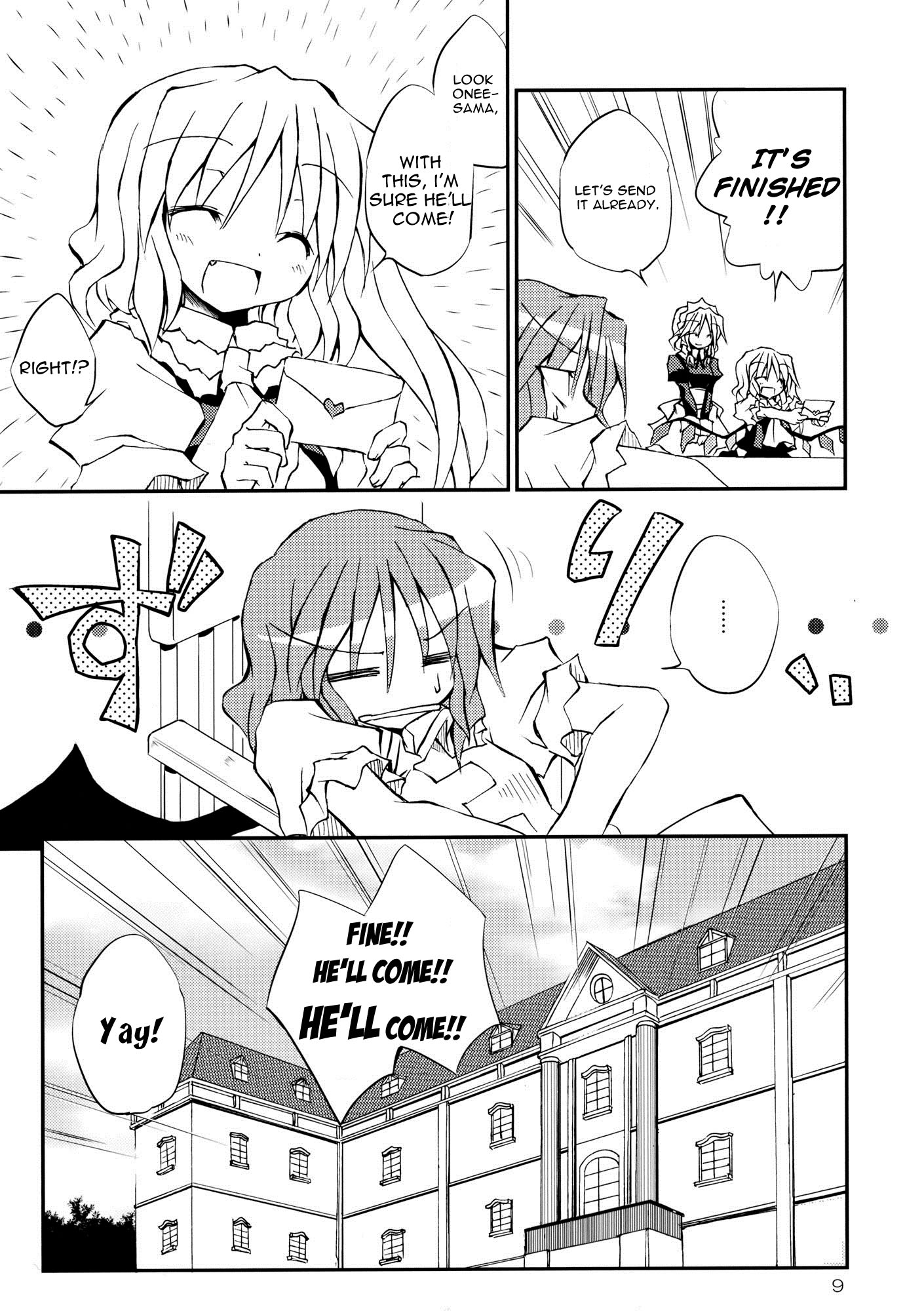 Touhou - Aneja no Okurimono!! (Doujinshi) Oneshot 第9页