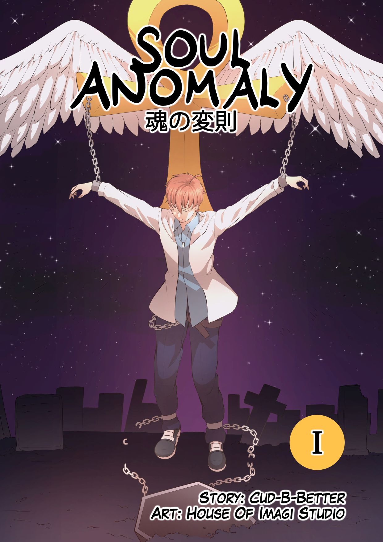 Soul Anomaly How It All Began 第1页