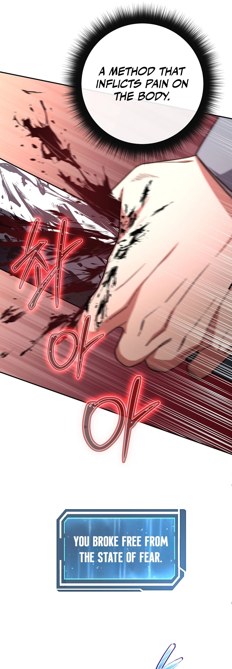 The Civil Servant of the Sword Returns Ch. 5 第15页