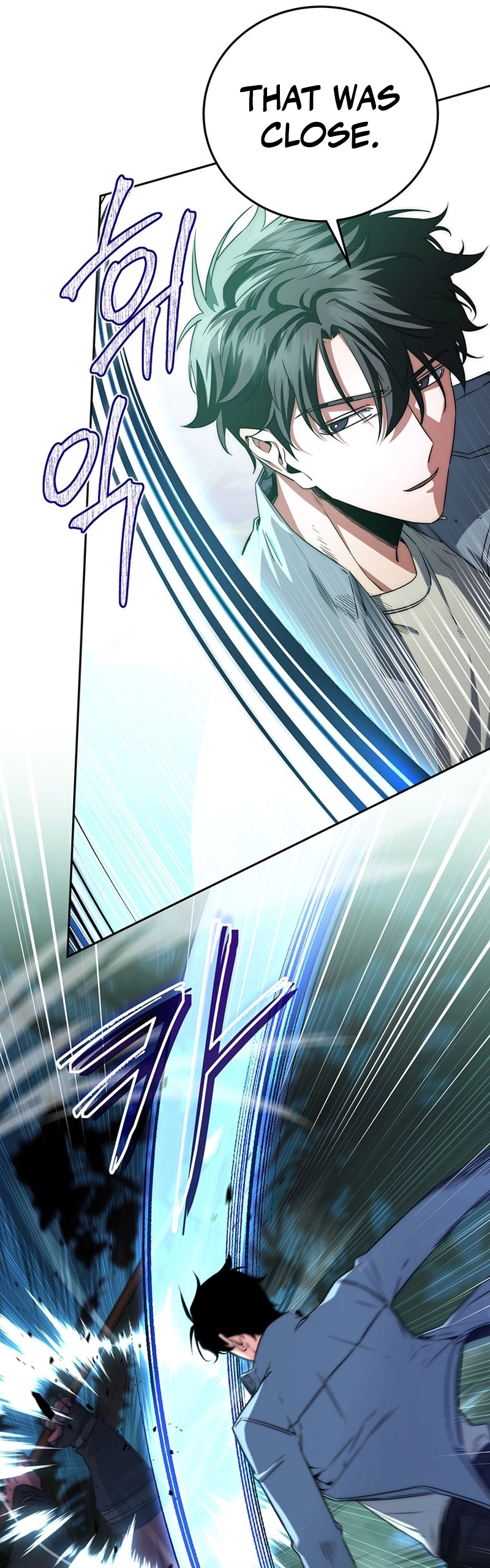 The Civil Servant of the Sword Returns Ch. 5 第17页