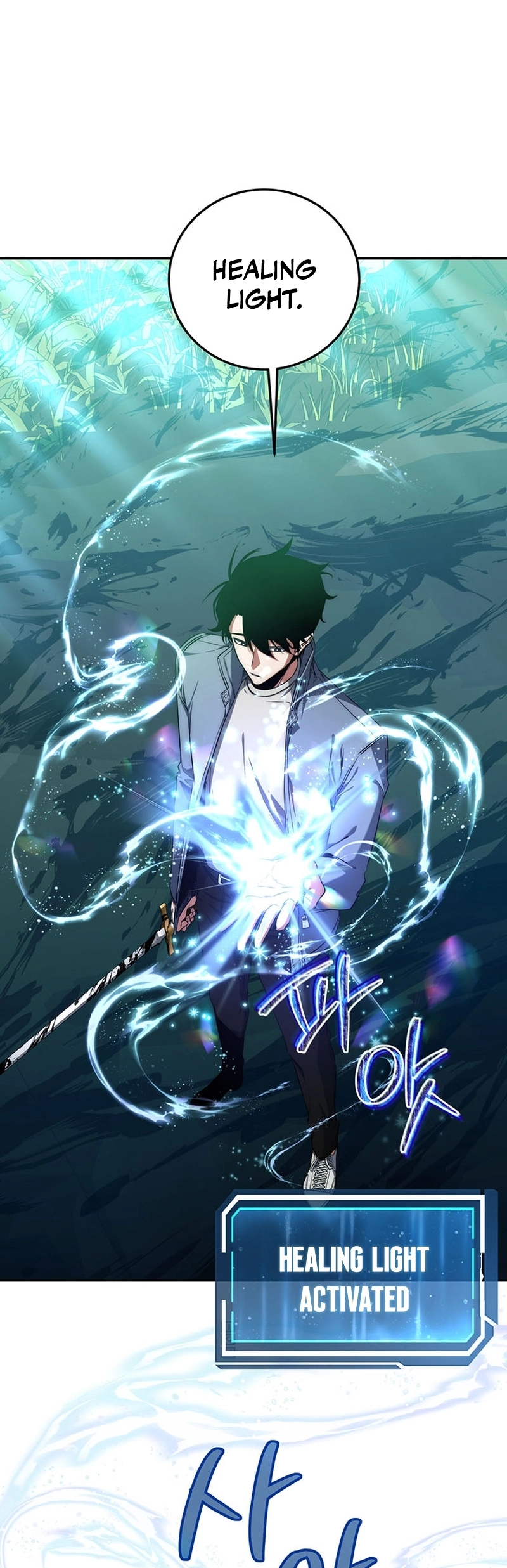 The Civil Servant of the Sword Returns Ch. 5 第21页