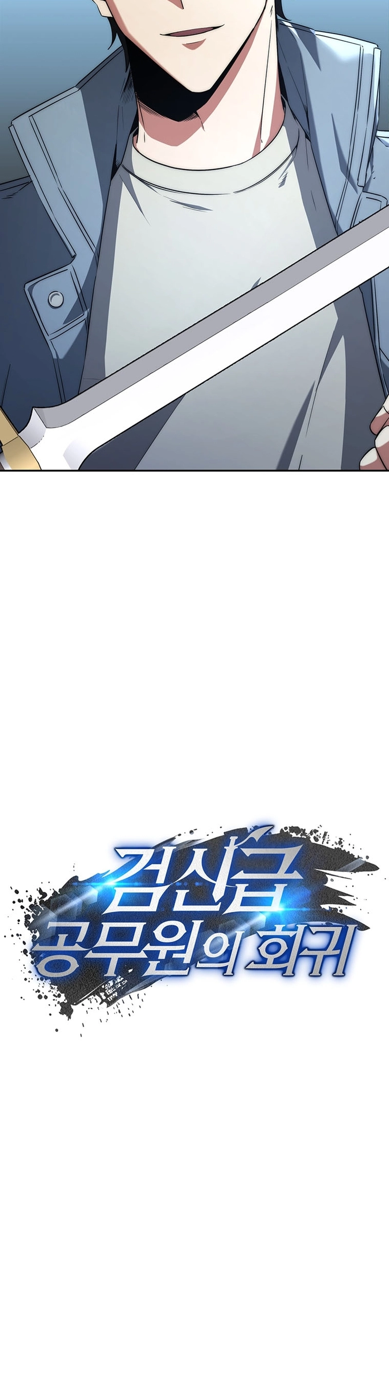 The Civil Servant of the Sword Returns Ch. 5 第26页