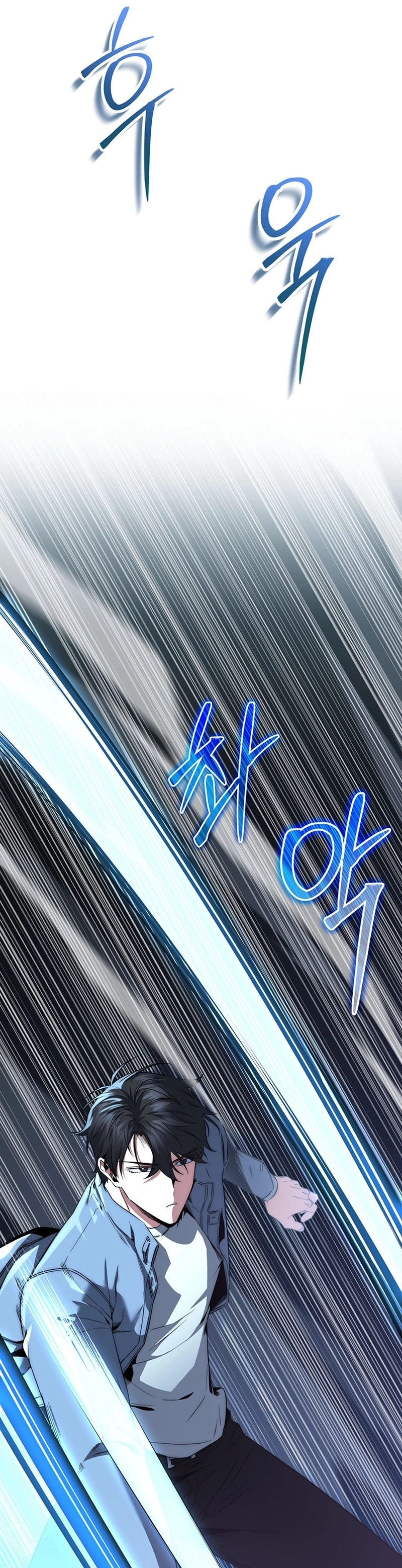 The Civil Servant of the Sword Returns Ch. 5 第35页