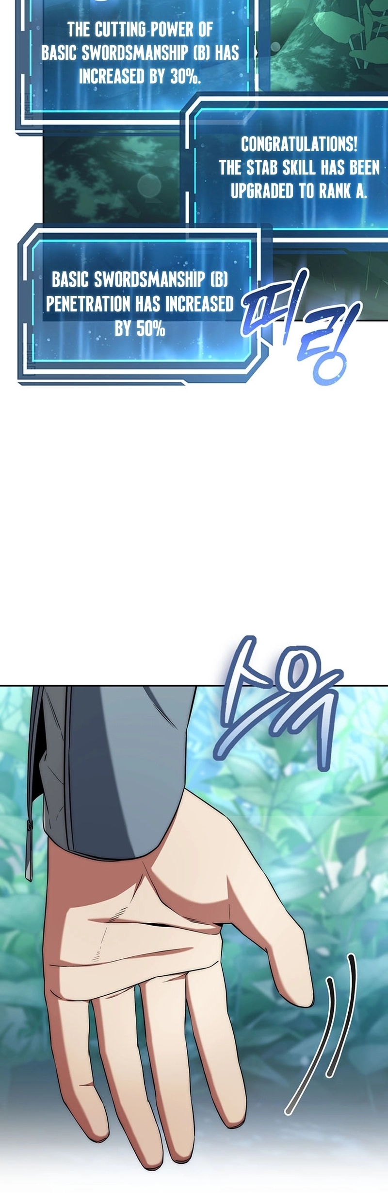 The Civil Servant of the Sword Returns Ch. 5 第42页