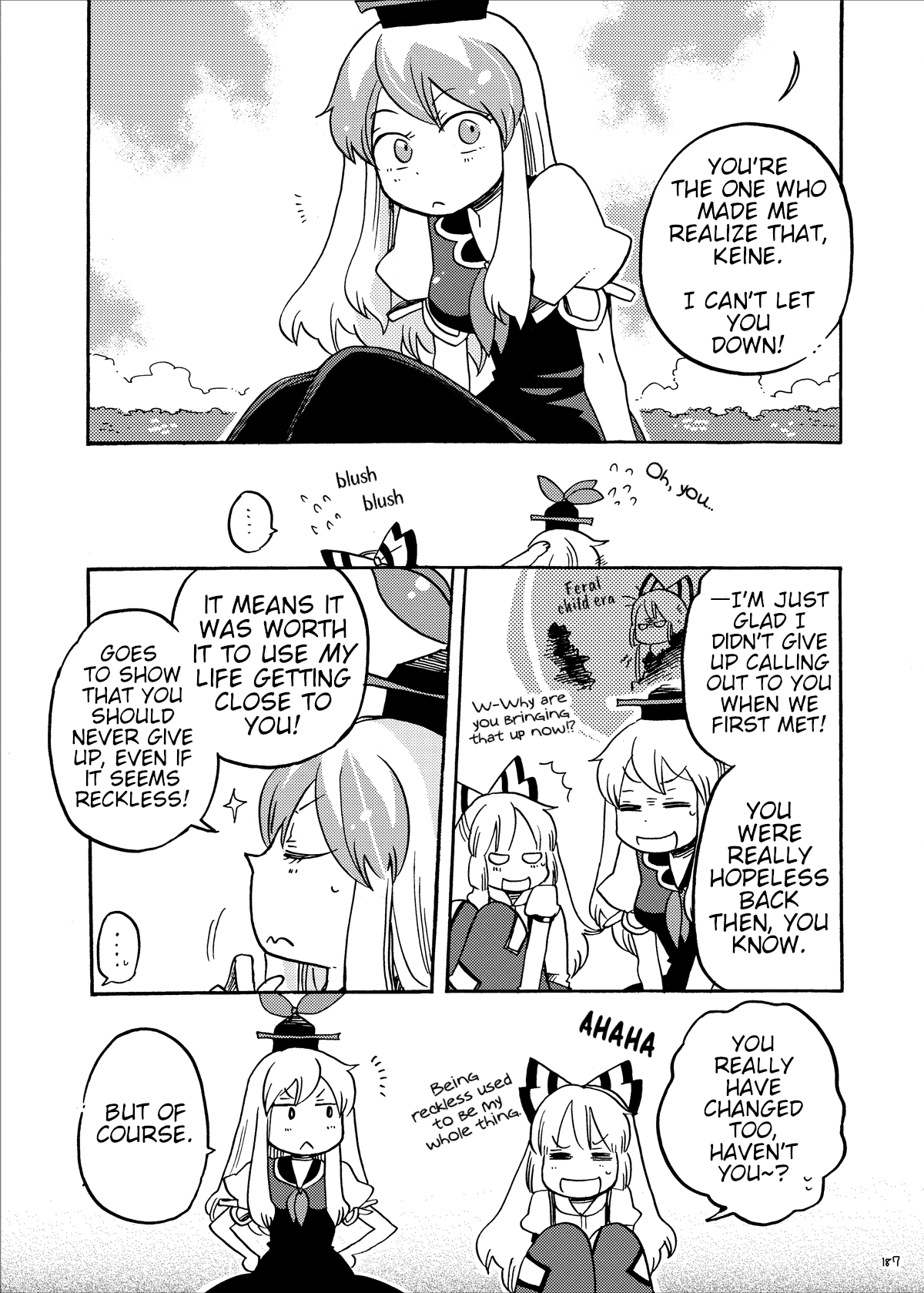 Touhou - Eien no Ato ni Oneshot 第104页