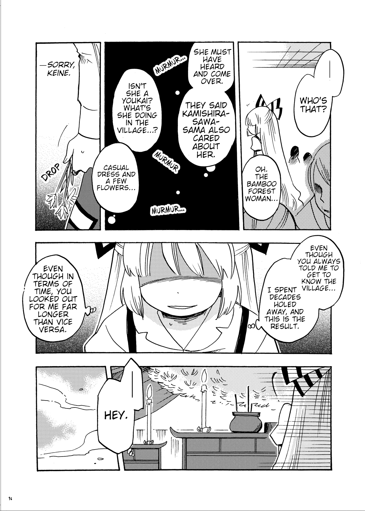 Touhou - Eien no Ato ni Oneshot 第12页