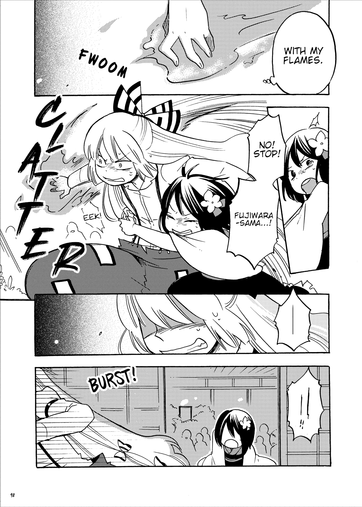 Touhou - Eien no Ato ni Oneshot 第14页