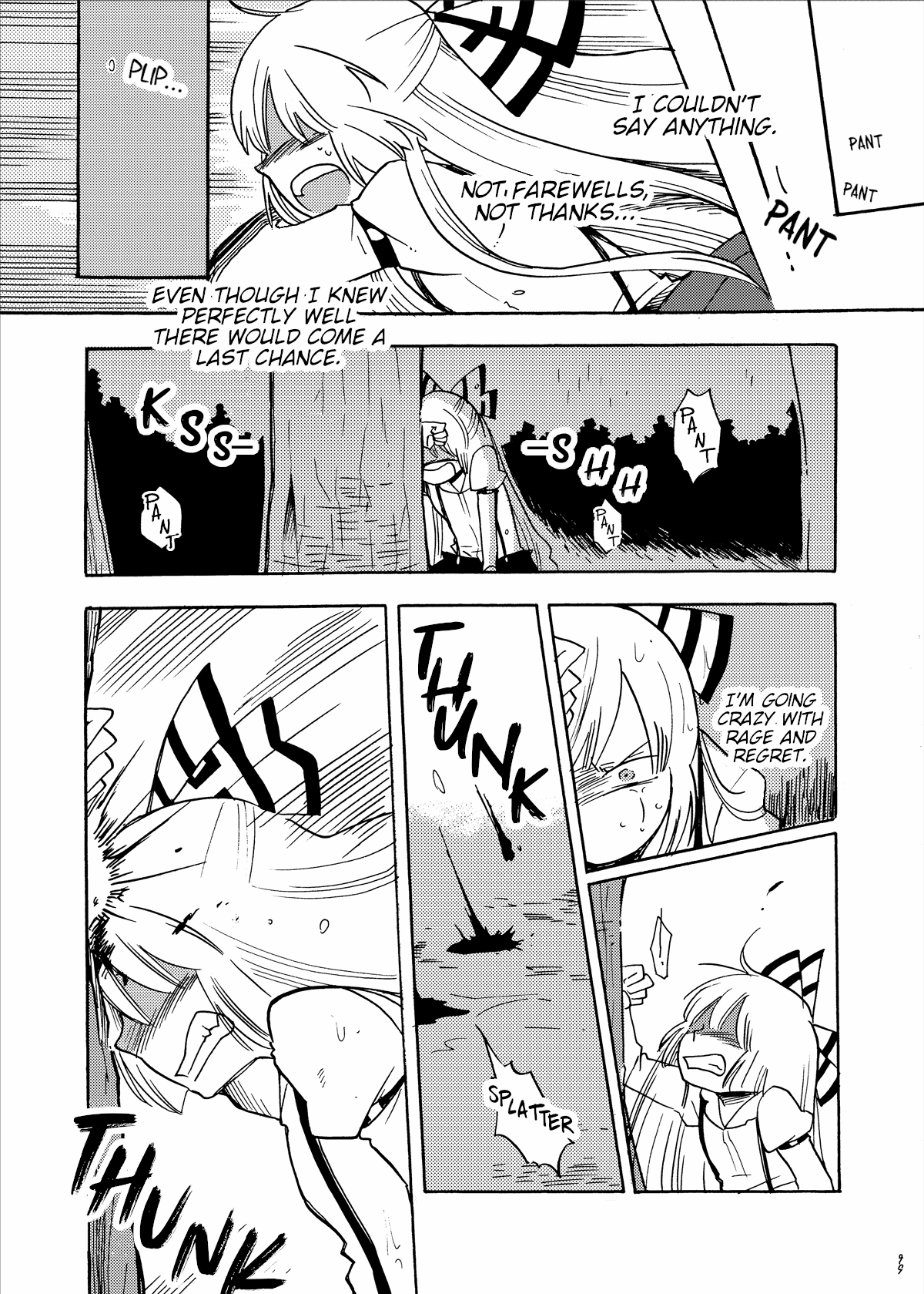 Touhou - Eien no Ato ni Oneshot 第15页