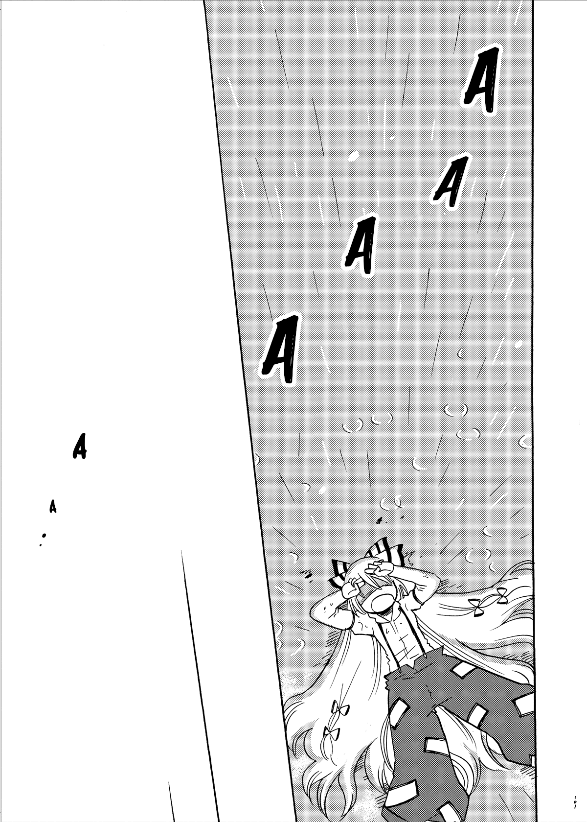 Touhou - Eien no Ato ni Oneshot 第17页