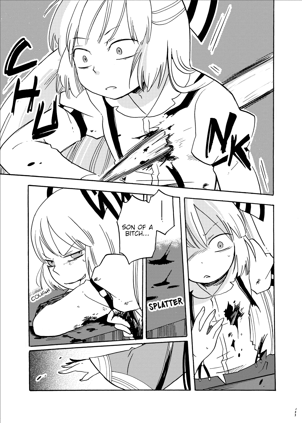 Touhou - Eien no Ato ni Oneshot 第19页
