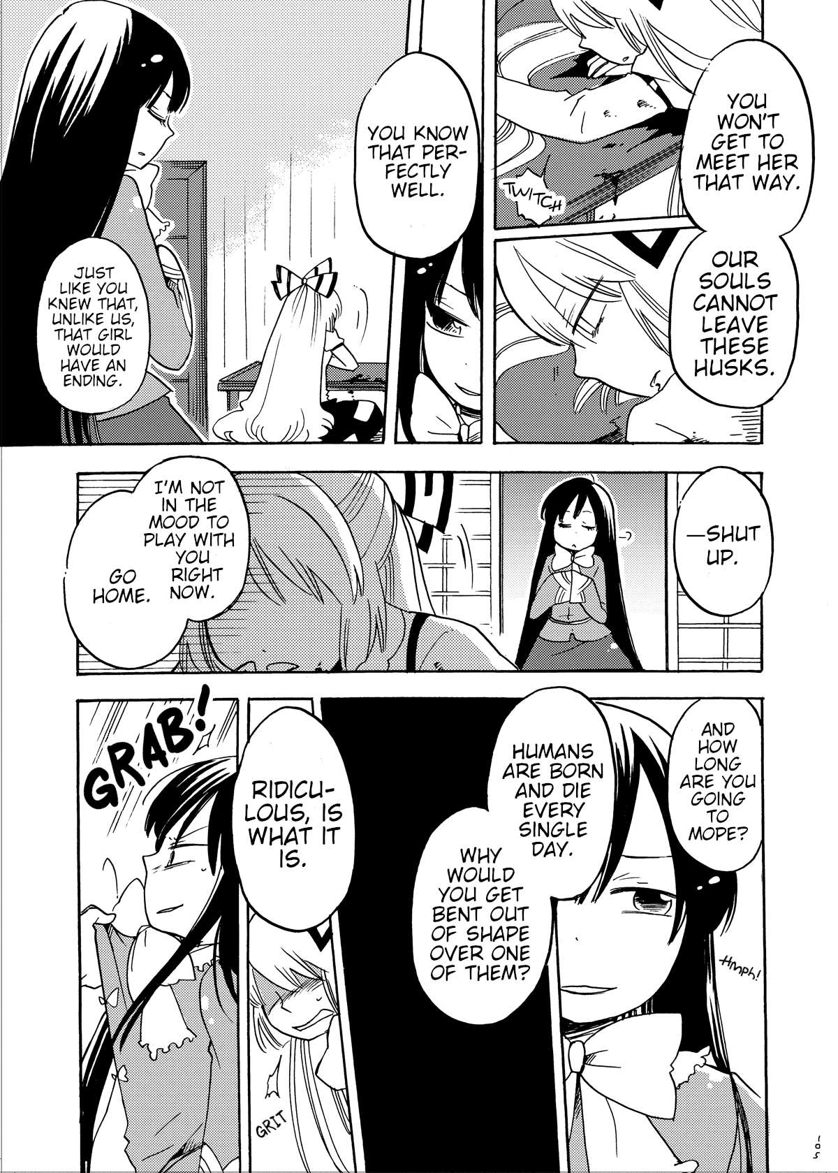 Touhou - Eien no Ato ni Oneshot 第21页