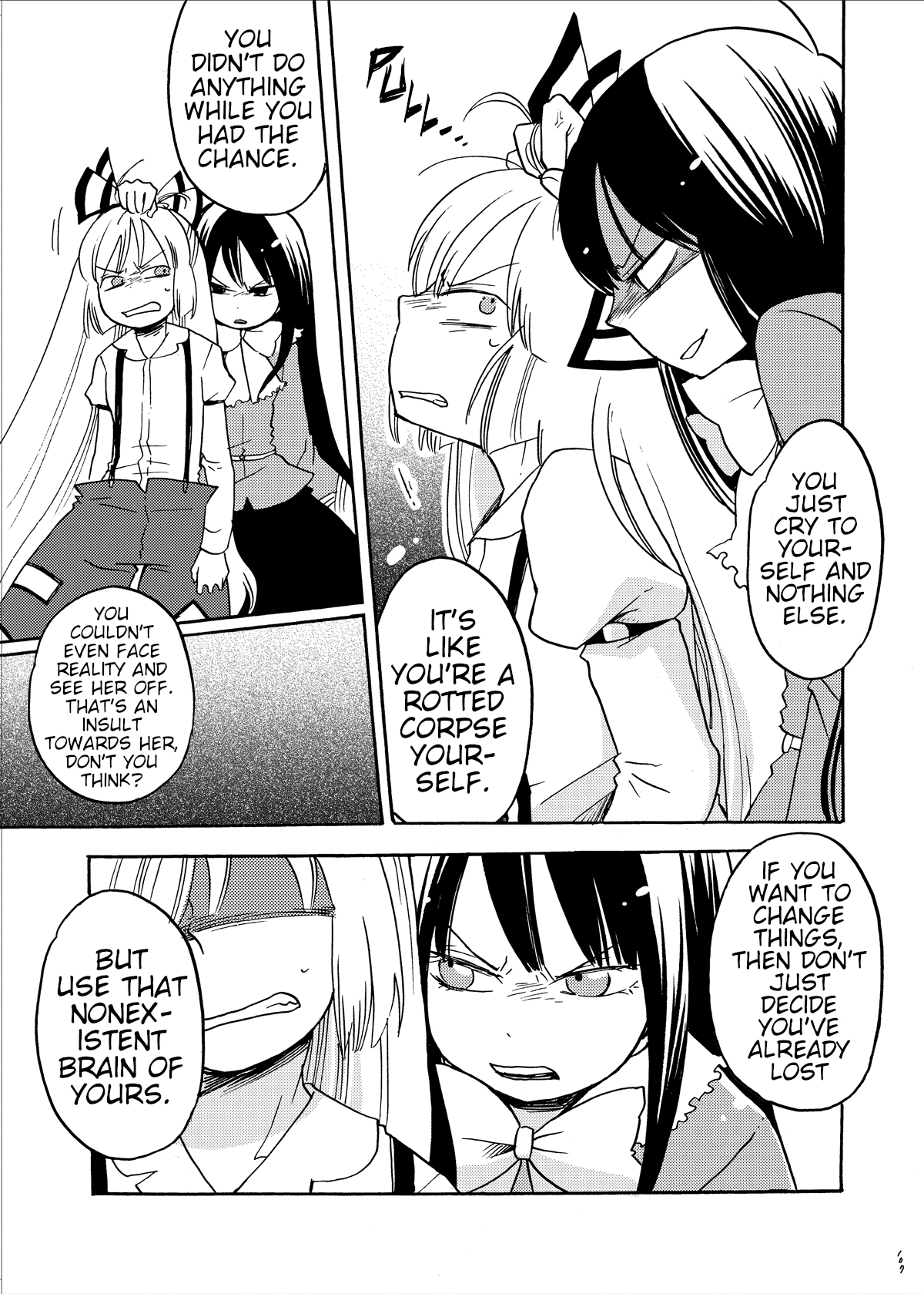 Touhou - Eien no Ato ni Oneshot 第23页