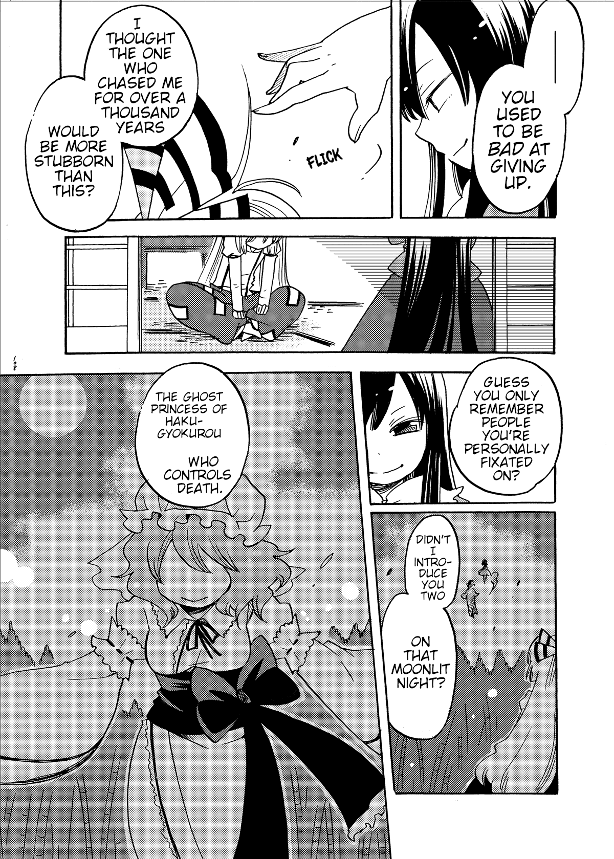 Touhou - Eien no Ato ni Oneshot 第24页