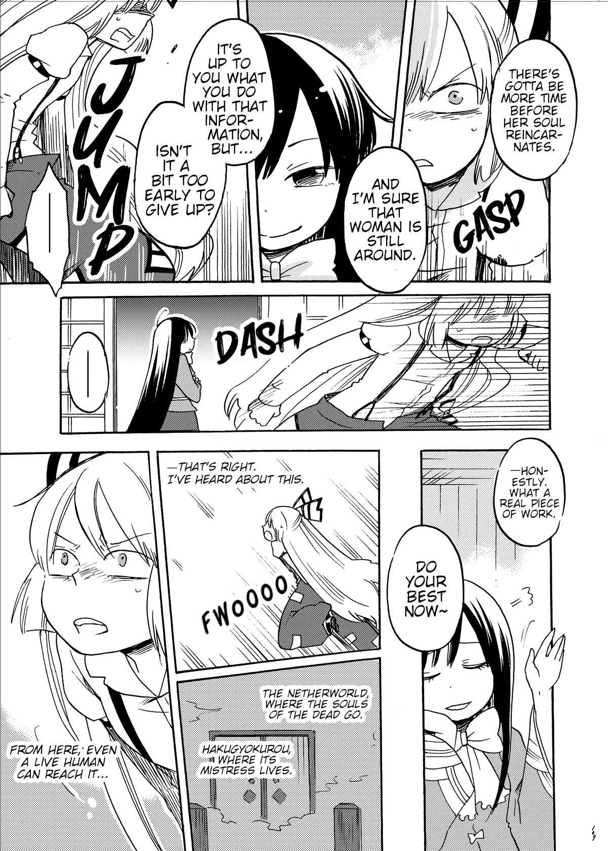 Touhou - Eien no Ato ni Oneshot 第25页
