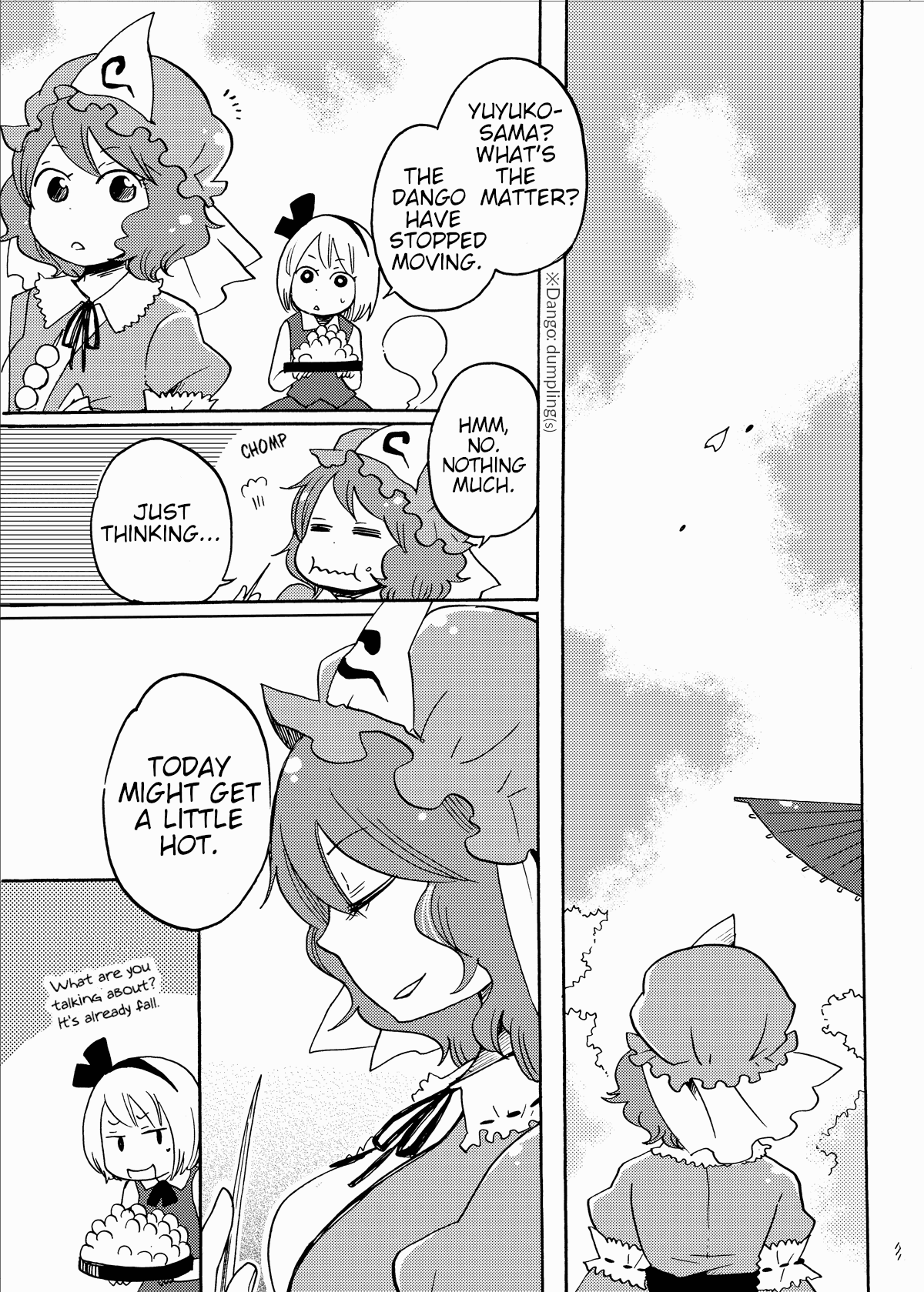 Touhou - Eien no Ato ni Oneshot 第27页