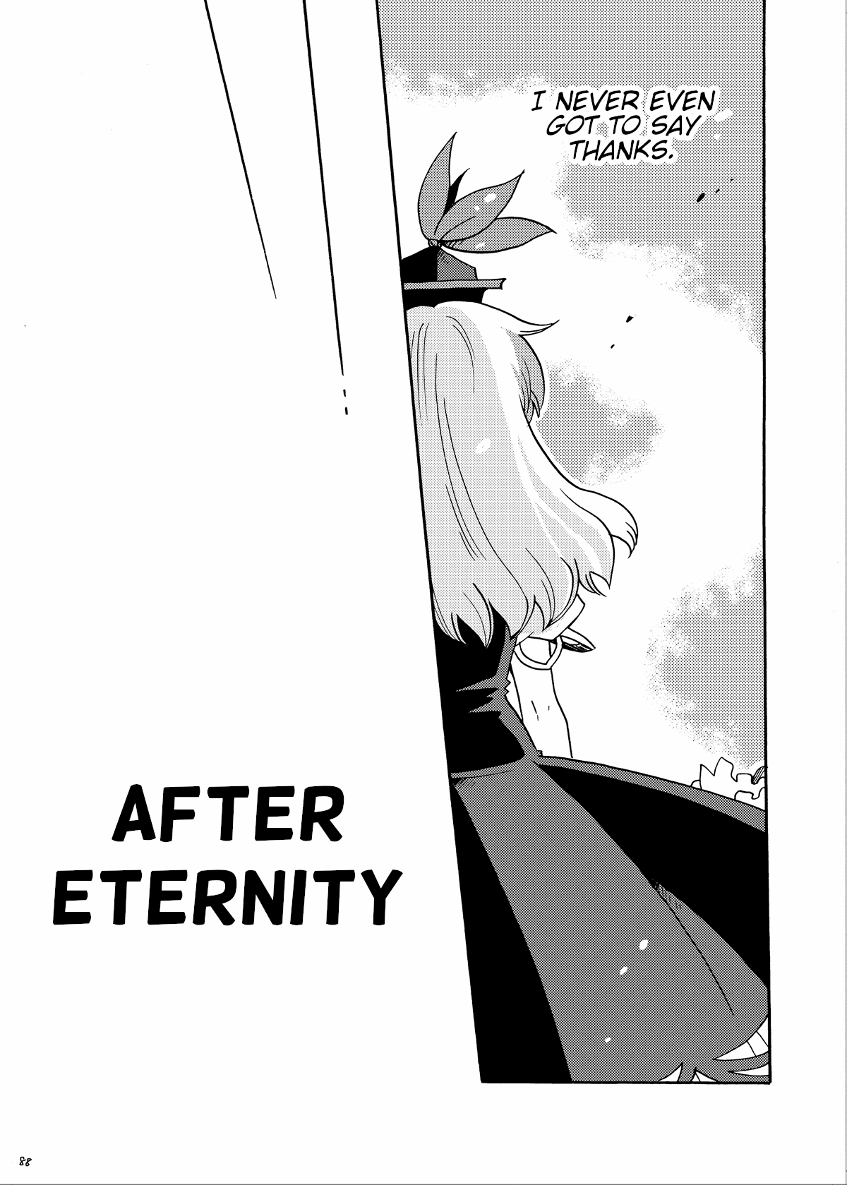 Touhou - Eien no Ato ni 第4页