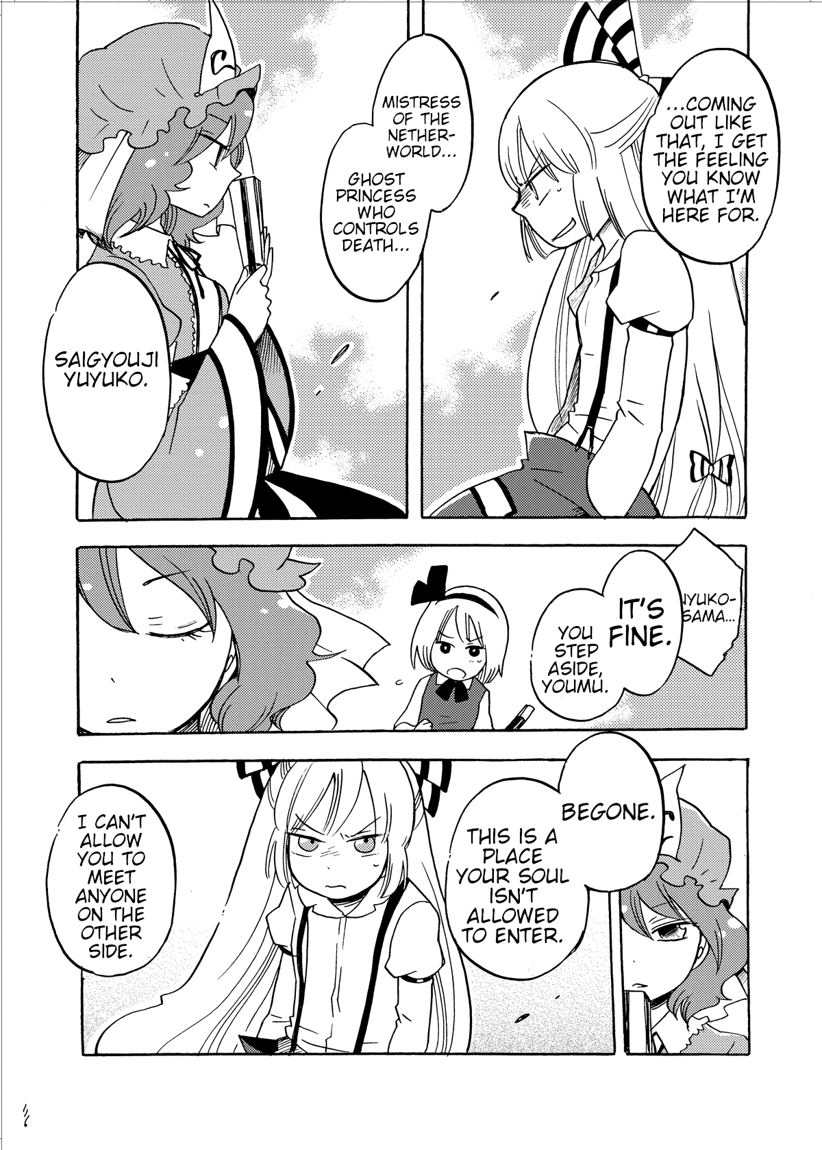 Touhou - Eien no Ato ni Oneshot 第33页