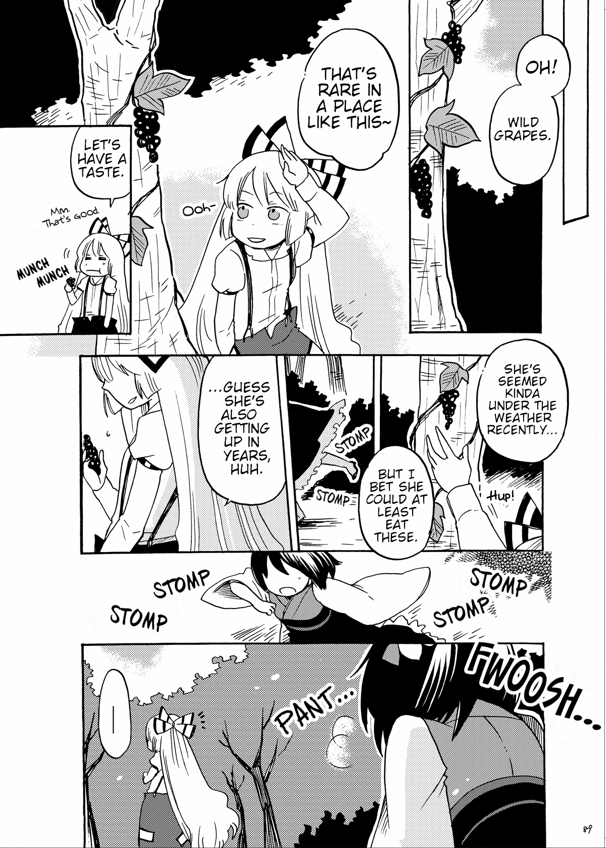 Touhou - Eien no Ato ni 第5页