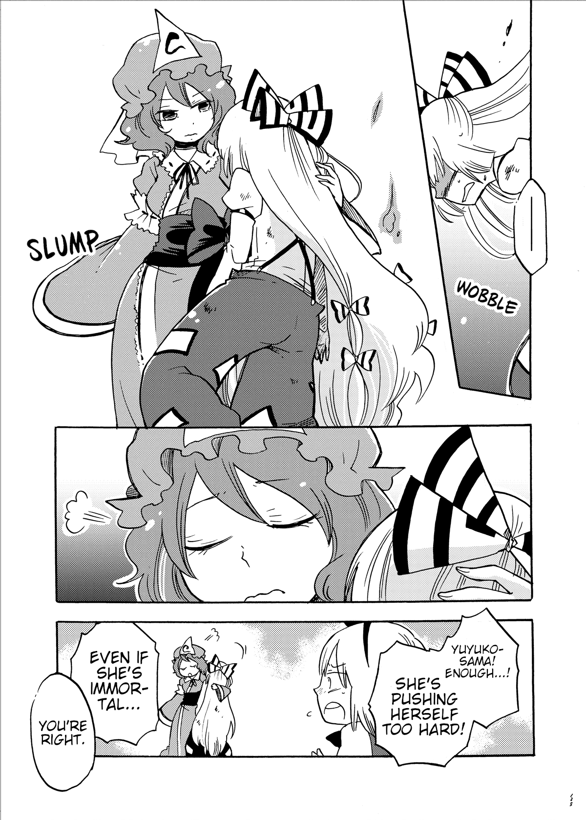 Touhou - Eien no Ato ni Oneshot 第42页