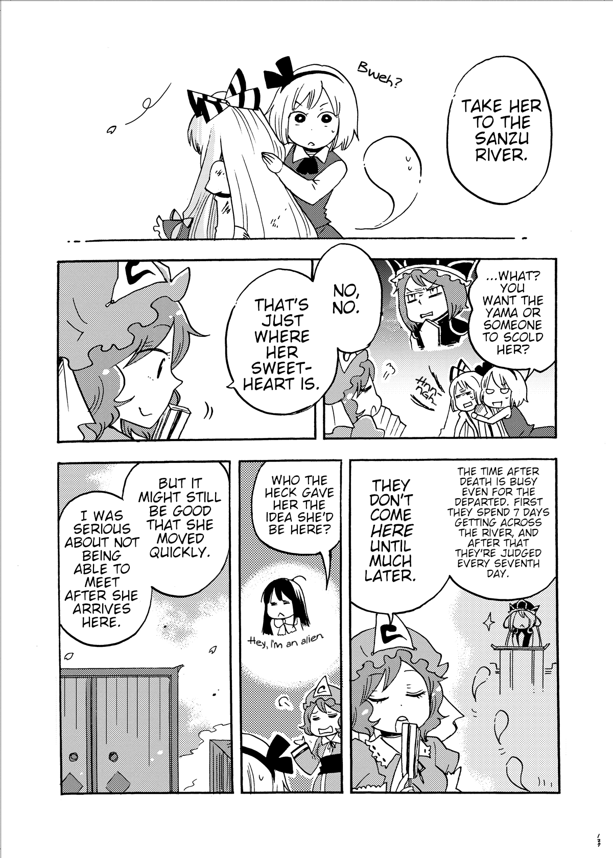 Touhou - Eien no Ato ni Oneshot 第44页