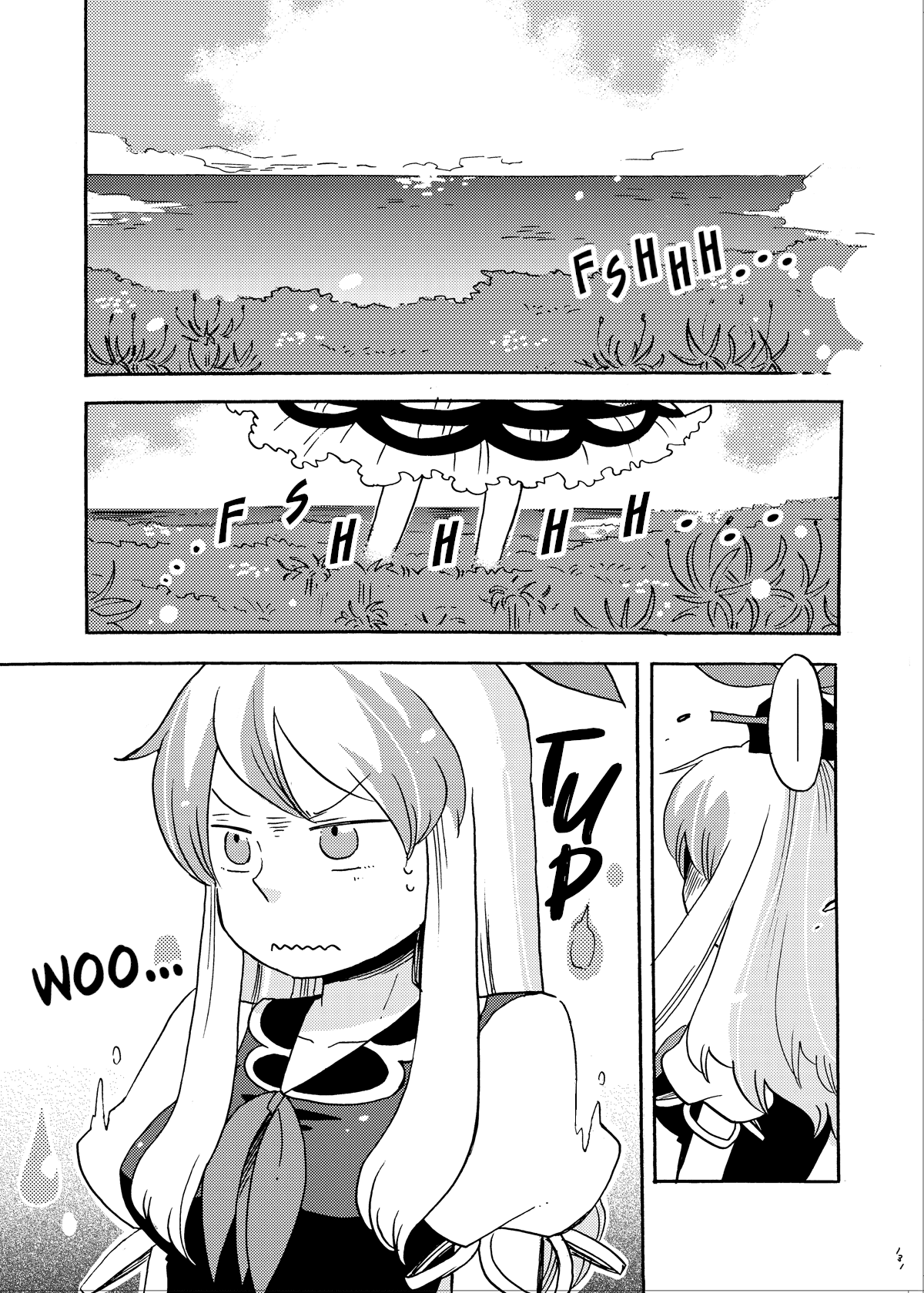 Touhou - Eien no Ato ni Oneshot 第48页