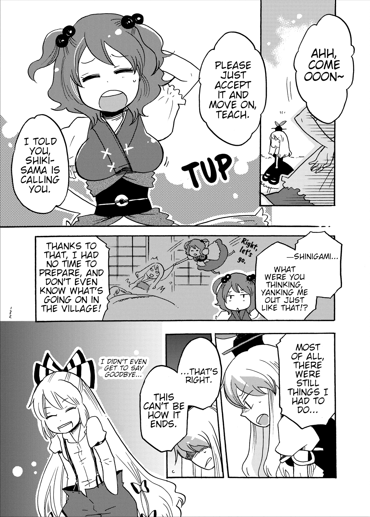 Touhou - Eien no Ato ni Oneshot 第49页