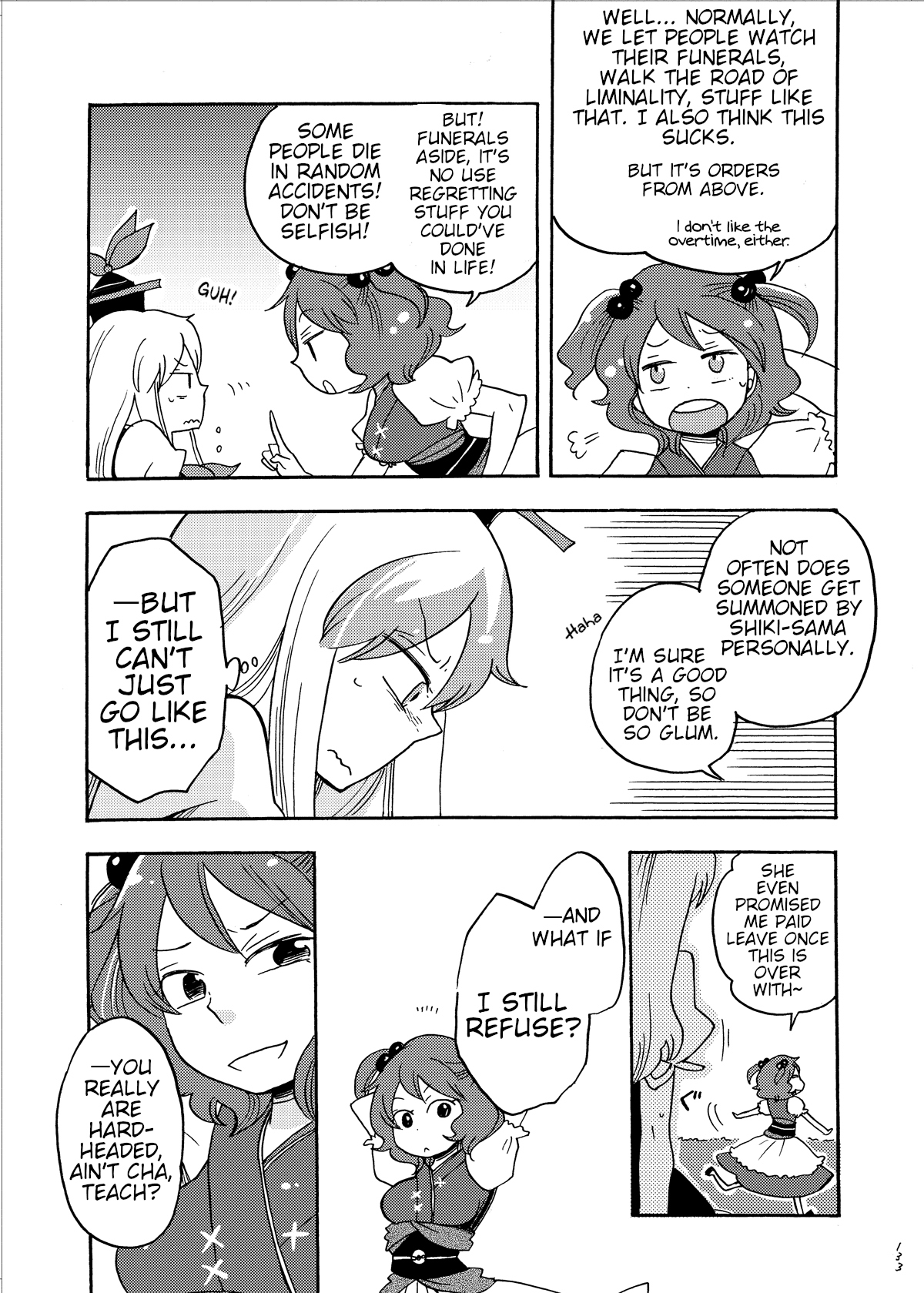 Touhou - Eien no Ato ni Oneshot 第50页
