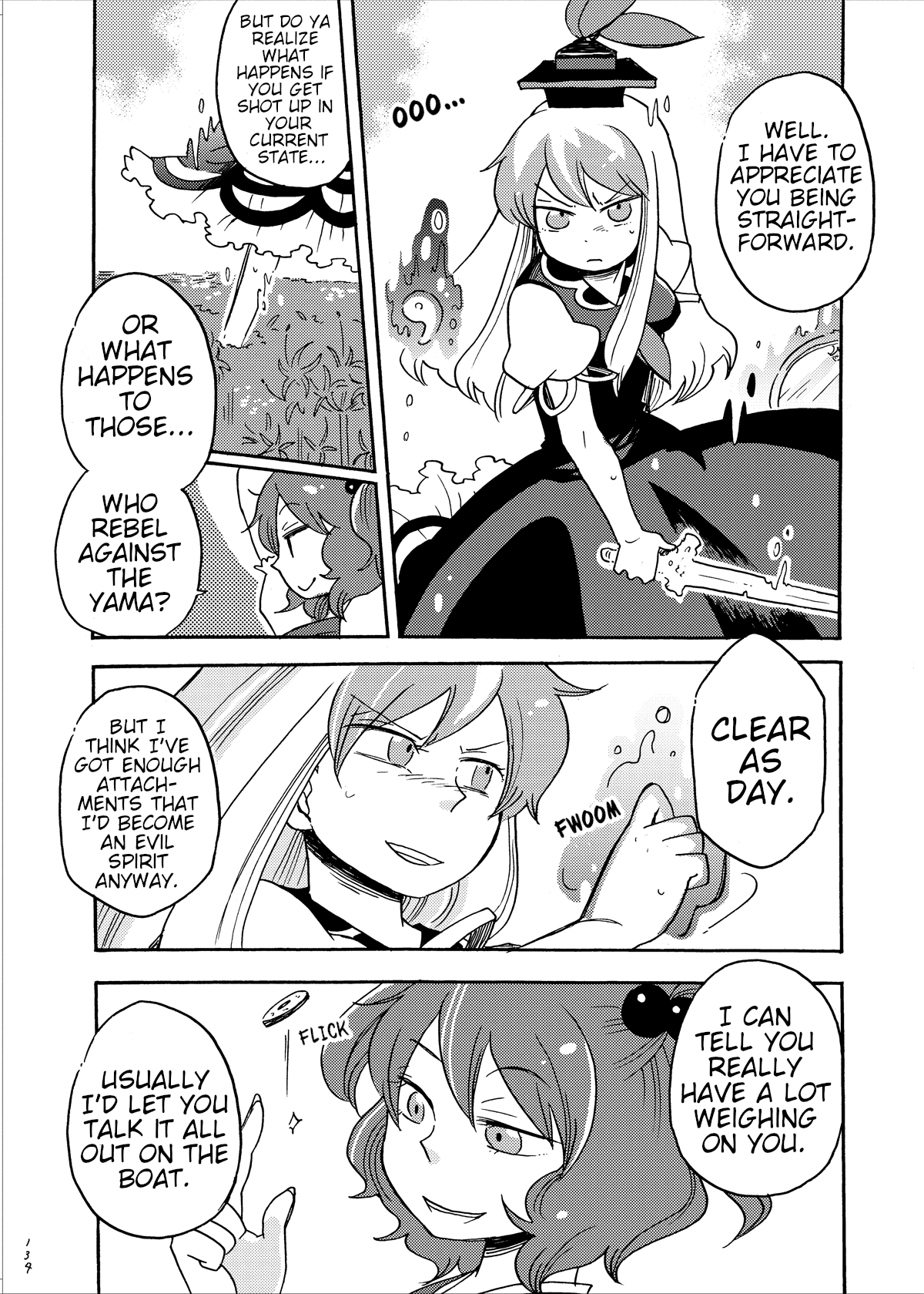 Touhou - Eien no Ato ni Oneshot 第51页