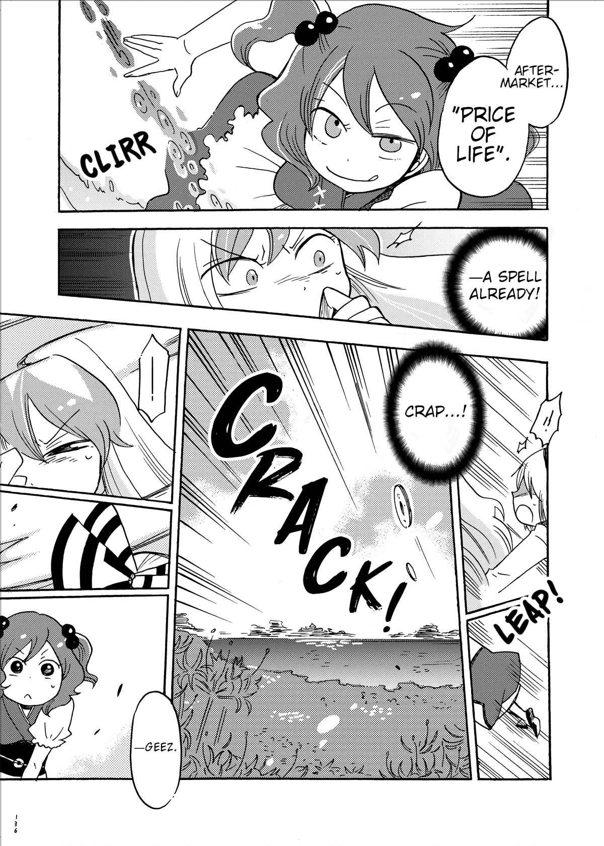 Touhou - Eien no Ato ni Oneshot 第53页