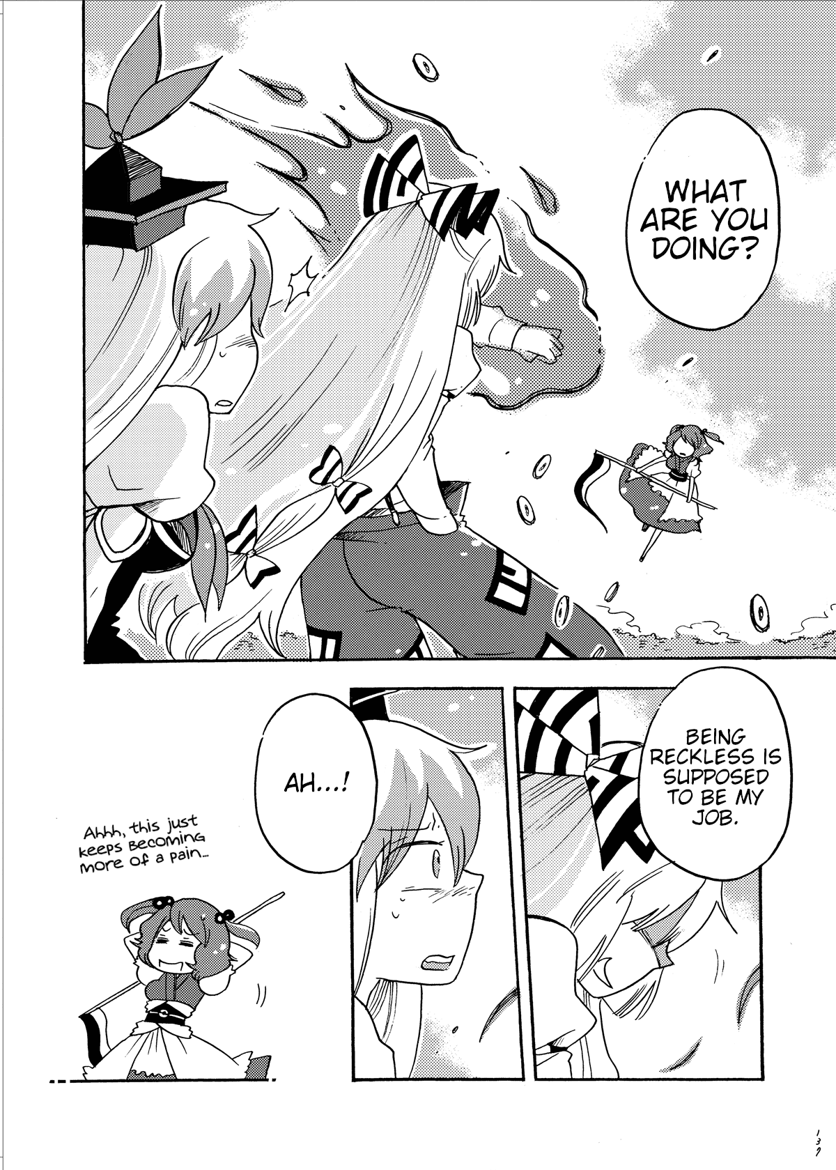 Touhou - Eien no Ato ni Oneshot 第54页