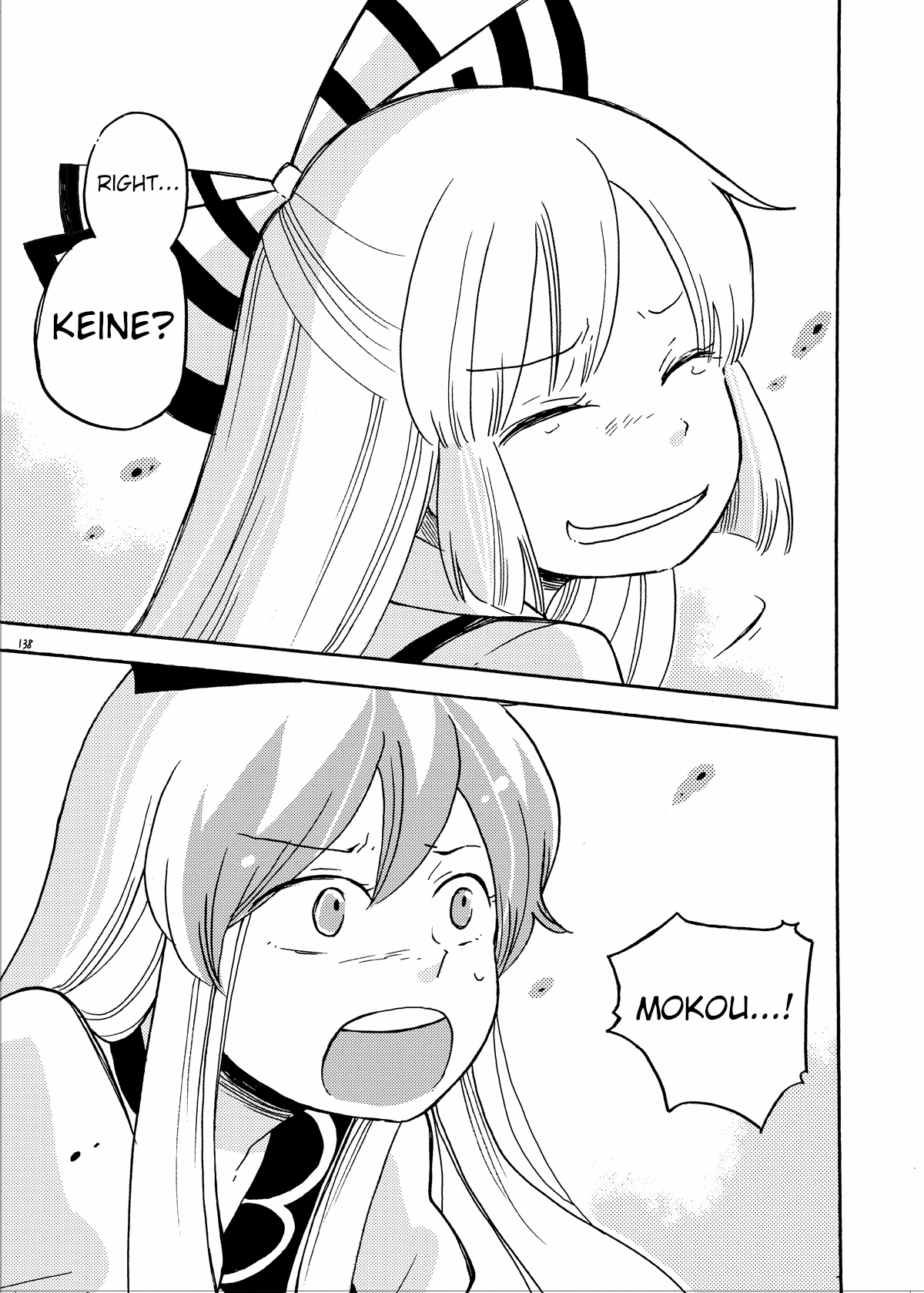 Touhou - Eien no Ato ni Oneshot 第55页