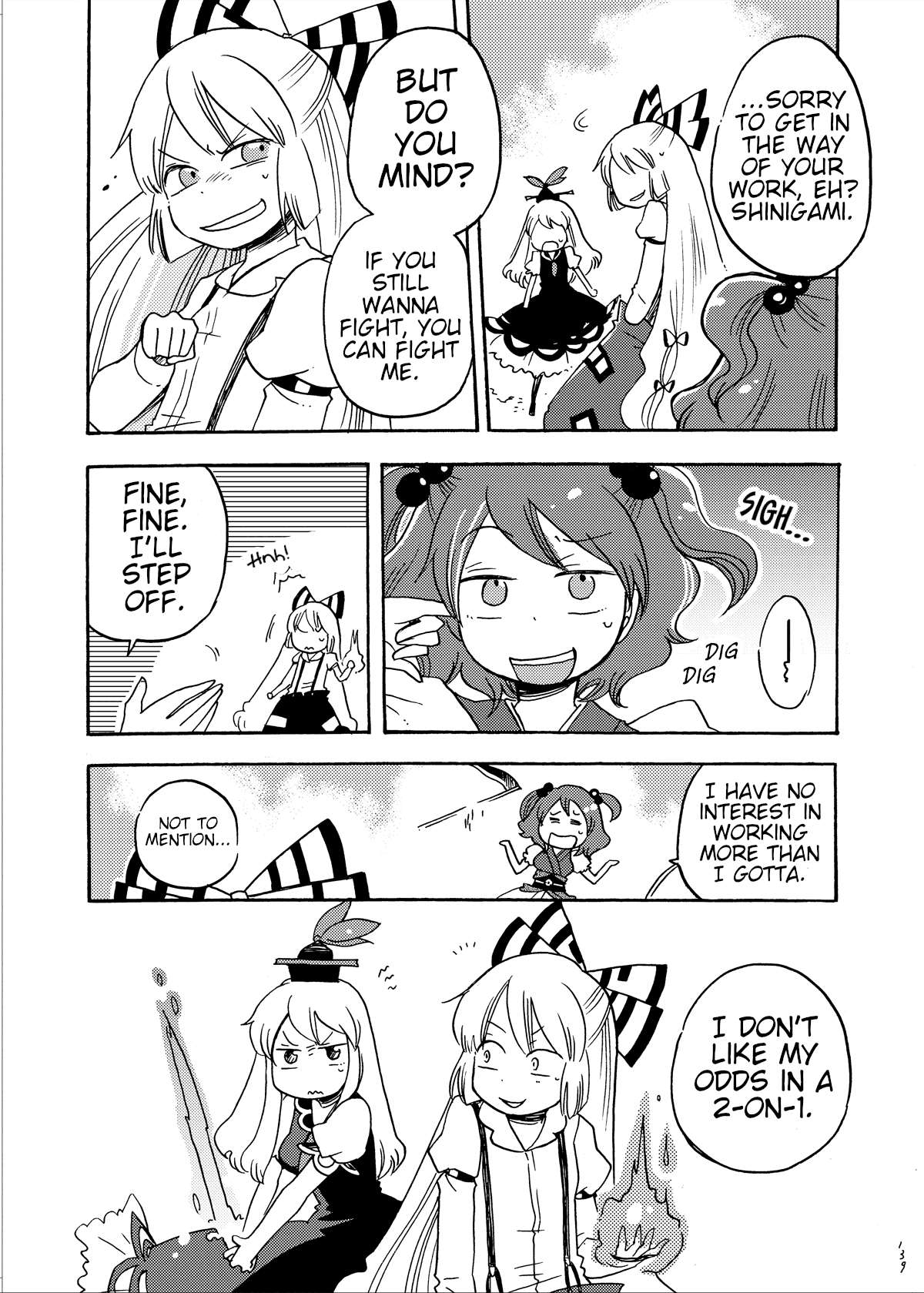 Touhou - Eien no Ato ni Oneshot 第56页