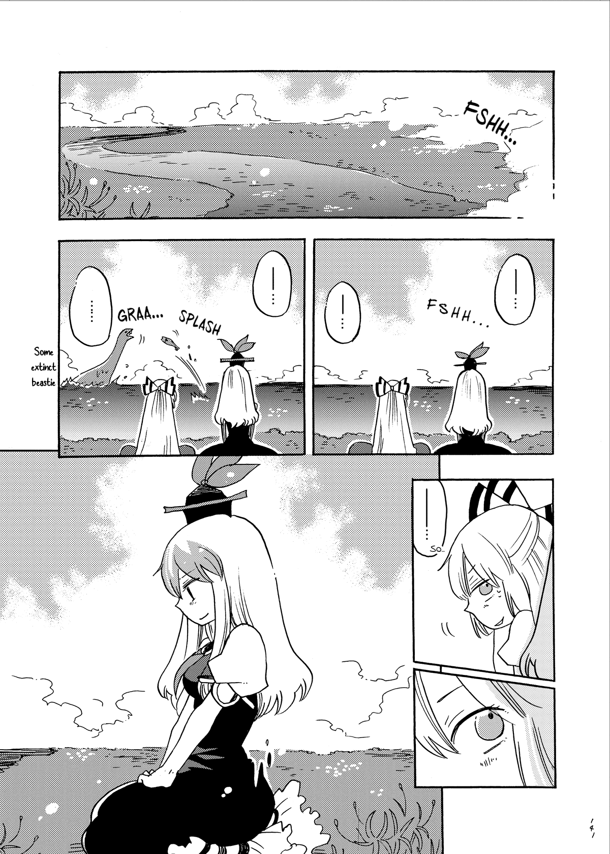 Touhou - Eien no Ato ni Oneshot 第58页