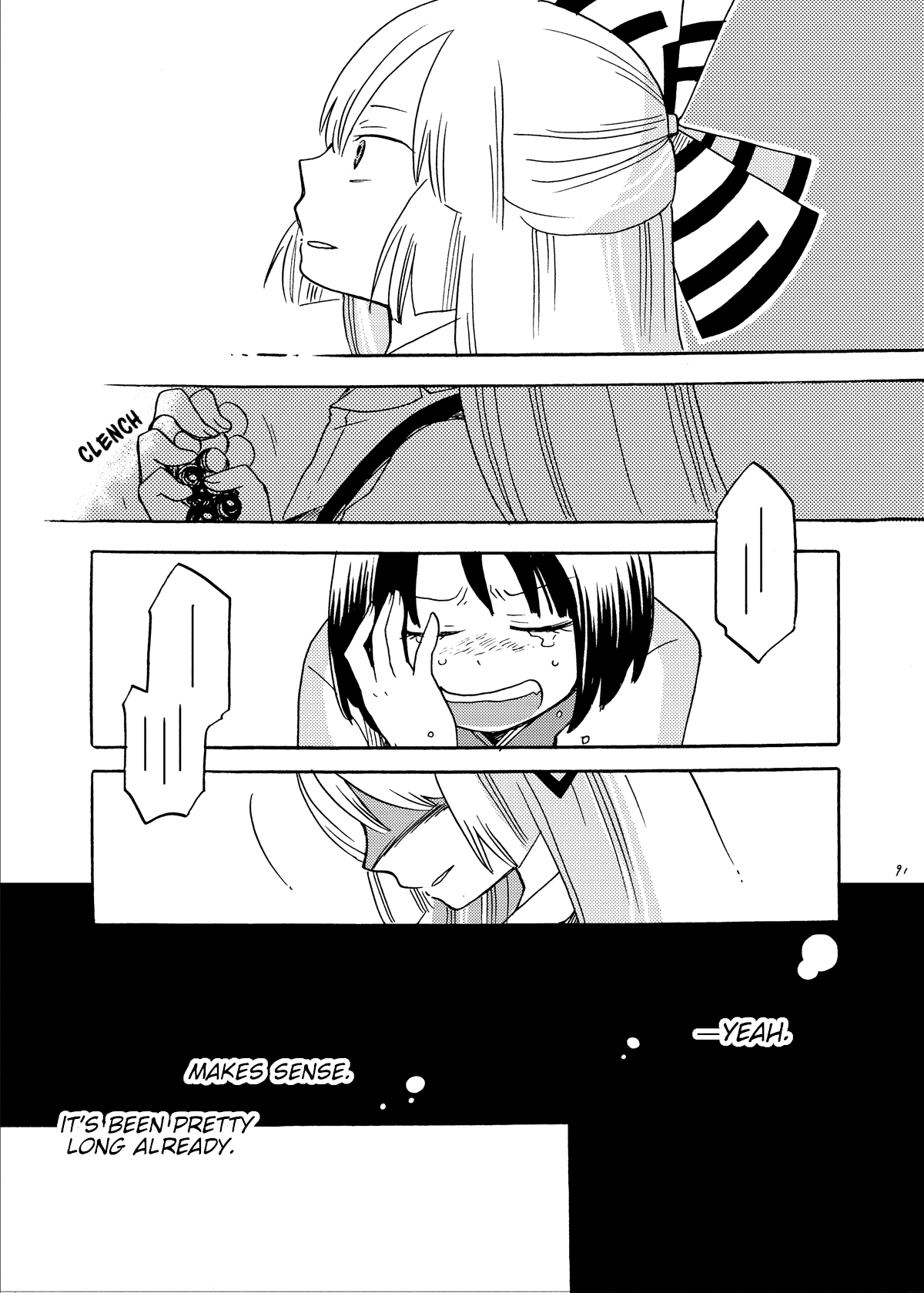 Touhou - Eien no Ato ni 第7页