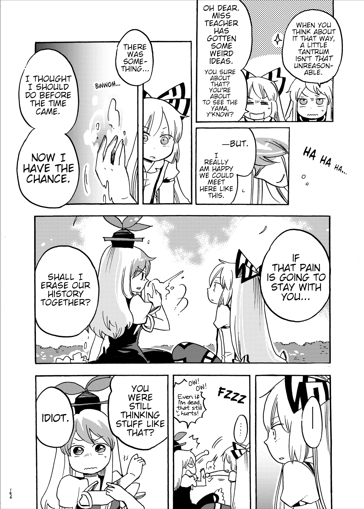 Touhou - Eien no Ato ni Oneshot 第63页