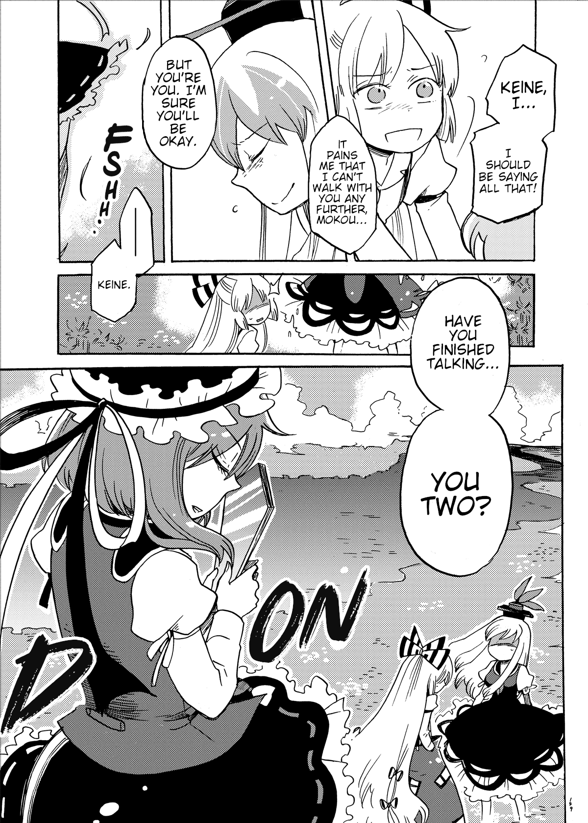 Touhou - Eien no Ato ni Oneshot 第66页