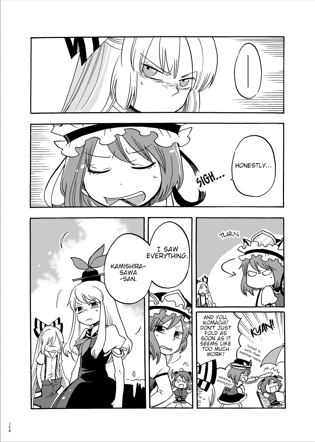 Touhou - Eien no Ato ni Oneshot 第67页