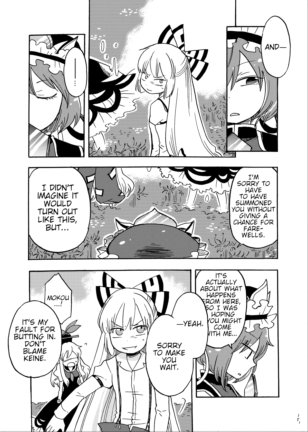 Touhou - Eien no Ato ni Oneshot 第68页