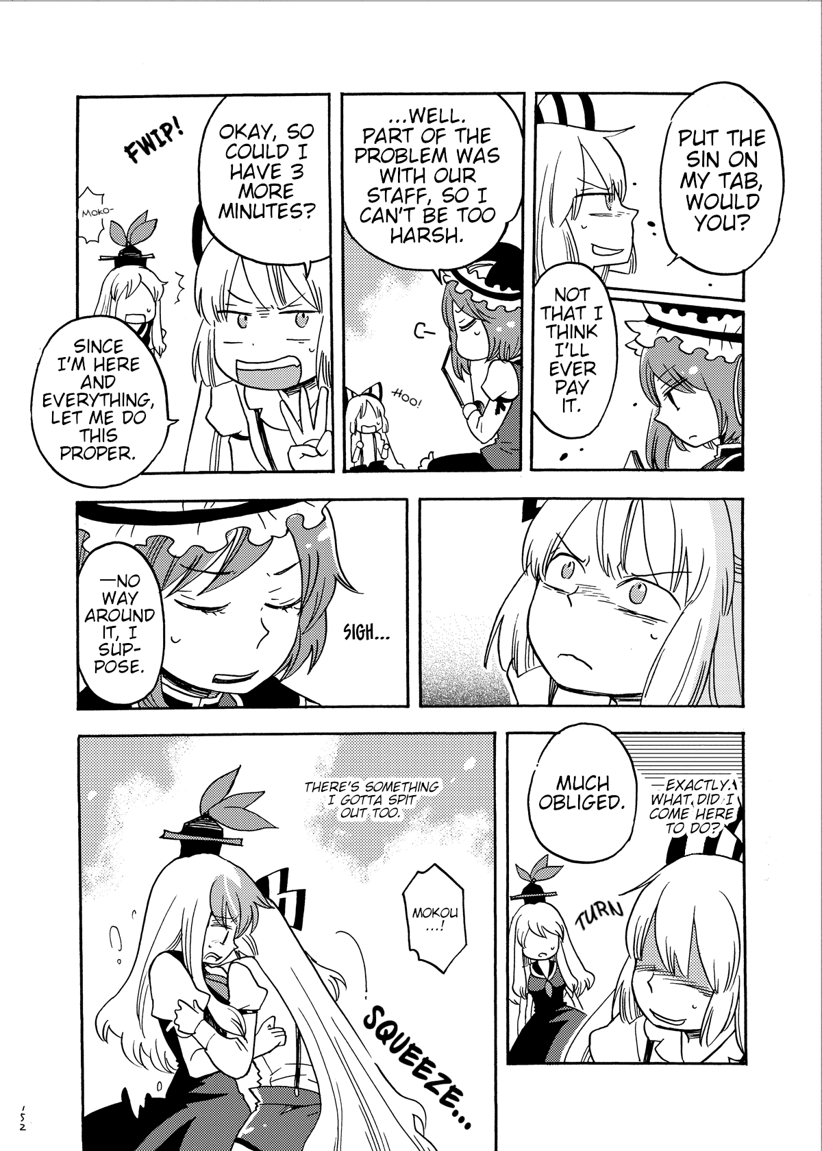 Touhou - Eien no Ato ni Oneshot 第69页