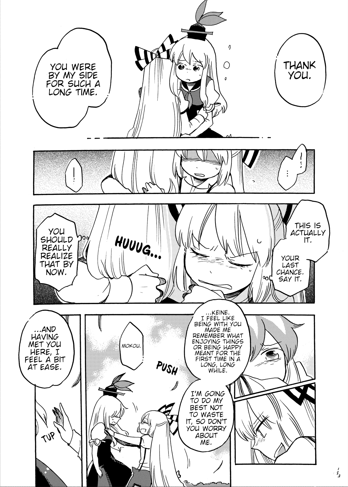 Touhou - Eien no Ato ni Oneshot 第70页