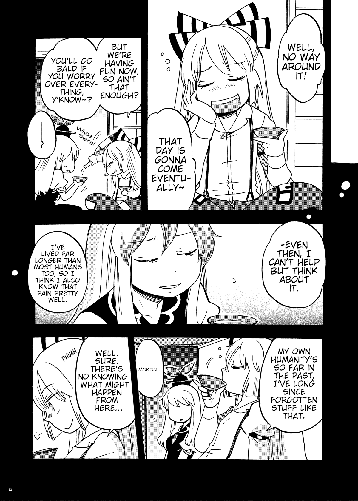 Touhou - Eien no Ato ni 第8页